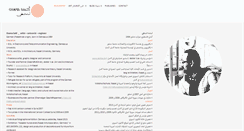 Desktop Screenshot of osamasalti.com